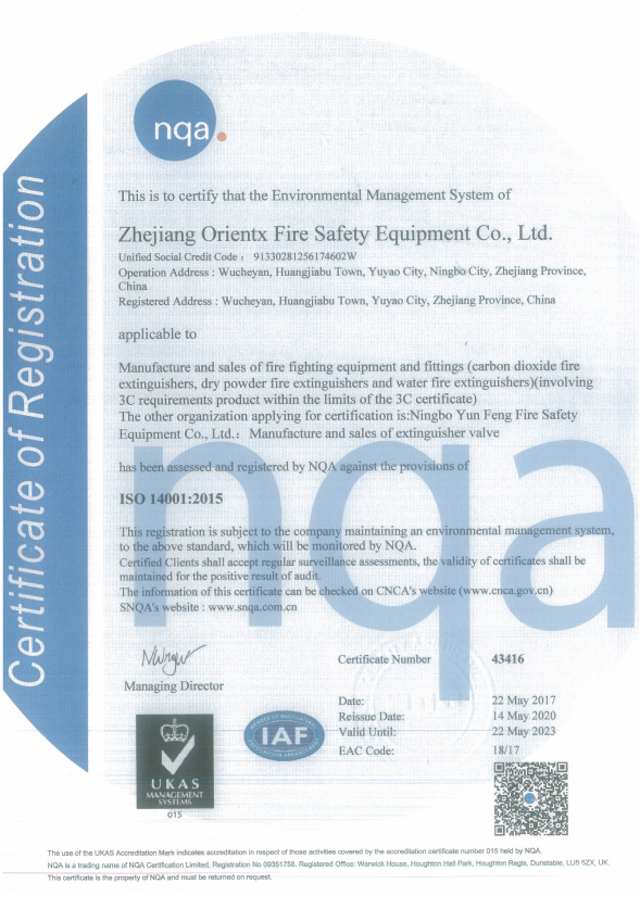  ISO14001：2015 Zhejiang Orientx Fire Safety Equipment Co.,Ltd. (英文版) 2017.05.22-2023.05.22(1)